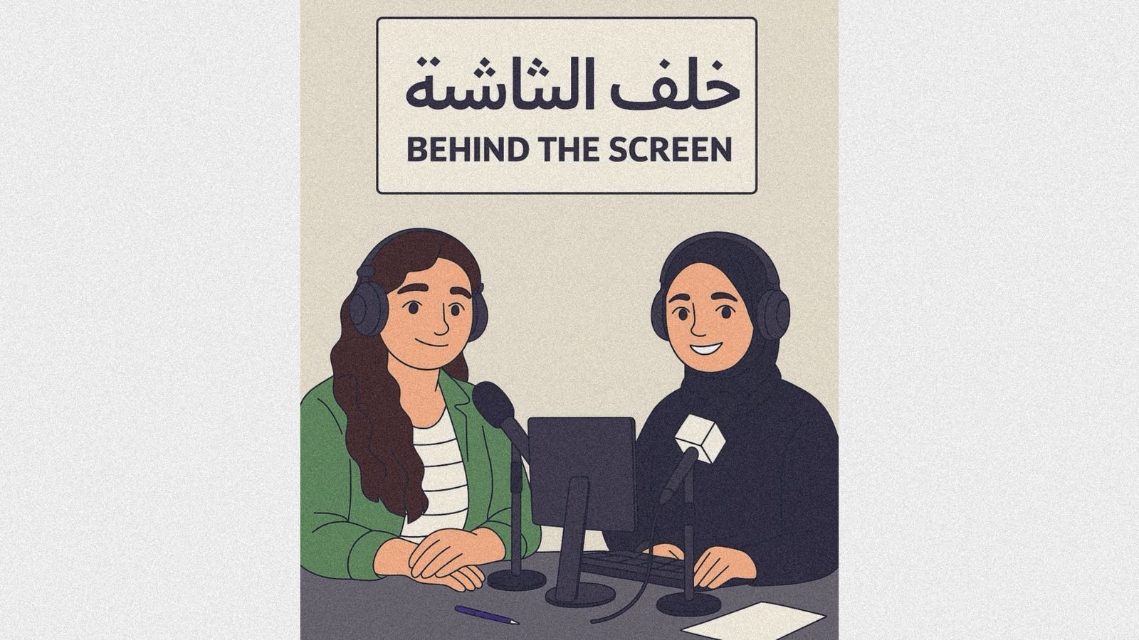 غلاف الحلقة